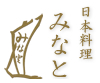 日本料理みなとロゴ